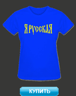 Футболка Супермена женская