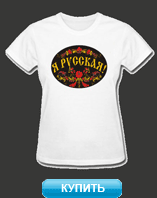 Футболка Супермена женская